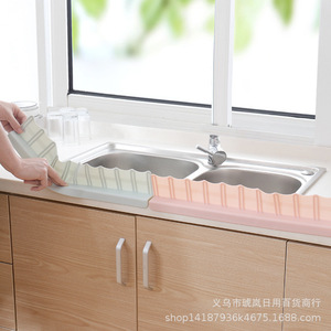 水槽水洗碗池洗菜盆加隔。板美观百搭挡档水防水厨房水洗手台挡板