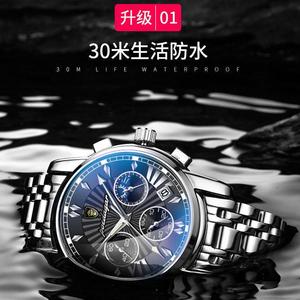 天梭品质瑞士品牌男士手表防水夜光全自动机械表学生商务潮流运动