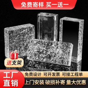 超白玻璃砖水晶砖透明方形隔断墙卫生间吧台玄关实心双面冰纹砖块