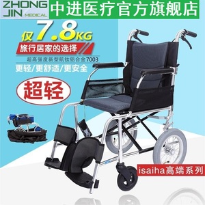 中进轮椅日本进口航钛铝合金折叠轻便小老人超轻便携手推车代步车