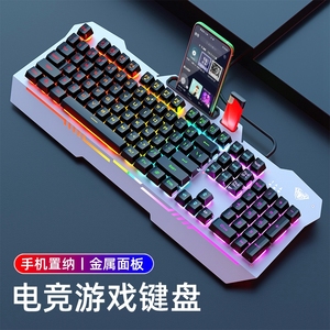 狼蛛F3010机械手感键盘鼠标套装USB有线电竞游戏台式笔记本通用