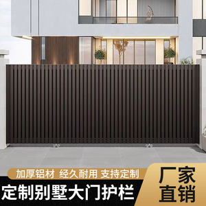 上海铝艺大门别墅庭院门电动平移折叠对开中式家用铝合金院子大门