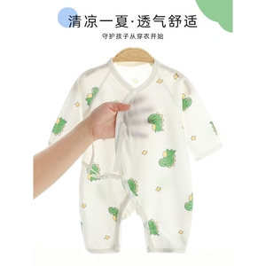 拉比官方正品新生婴儿衣服夏季薄款03月宝宝连体衣和尚服纯棉无骨