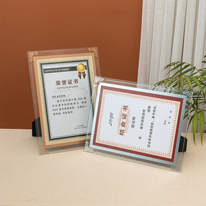 大尺寸中国结支持定制双边荣誉证书展示框长方形合照水晶玻璃相框