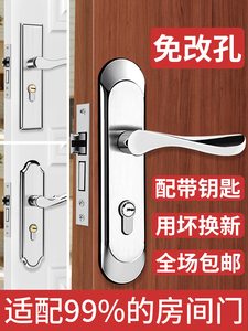 汇泰龙卧室门锁室内家用通用型房门锁木门锁具门把手老式执手锁换