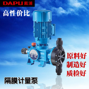厂家直销机械隔膜计量泵KD系列计量泵污水泵 力高GMGB隔膜计量泵