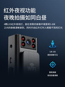 科大讯飞执法记录仪wifi录音笔带录像DV录音录像功能一体机摄像头