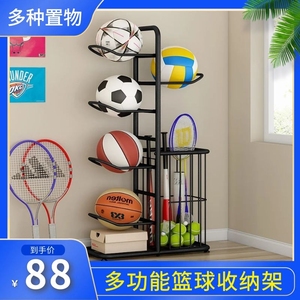 篮球存放架置放球类收纳箱神器框放的蓝体育器材子班级框筐乒乓柜