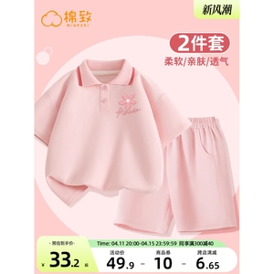 minipeace太平鸟童装女童夏季套装运动洋气夏季儿童polo衫短袖t恤
