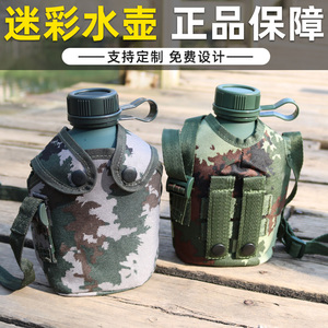 户外迷彩水袋3L背包运动便携大容量骑行登山战术军迷水壶轻水囊包