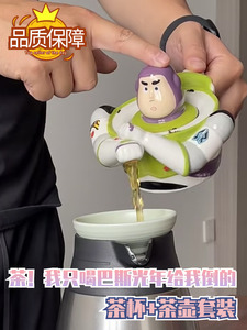 巴斯光年茶壶搪瓷水壶茶杯水杯泡水壶卡通公仔玩具总动员动漫茶壶