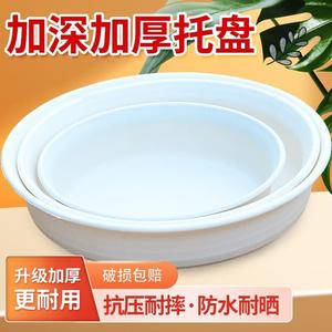 盆底托盘深接水加厚加脂高盆托盘塑花料托接水H78155d盘树花托盘