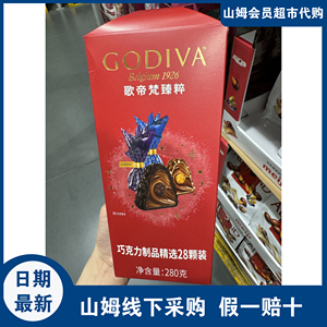 山姆代购Godiva歌帝梵臻粹系列巧克力制品独立礼盒包装