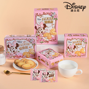 上海迪士尼蝴蝶酥礼盒特产休闲零食小吃早餐下午茶饼干糕点