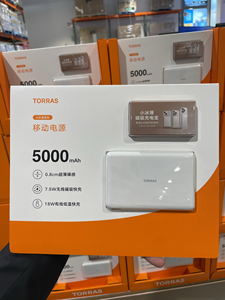 Costco正品TORRAS图拉斯小云宝5000毫安磁吸移动电源快充充电宝