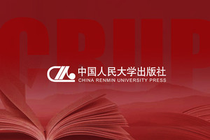 正版九成新图书|扶轮问路：今天如何读史铁生乔宇中国人民大学