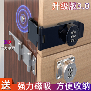 免打孔密码锁家电冰箱锁抽屉锁防盗门外直角锁牌三折转角磁力锁牌