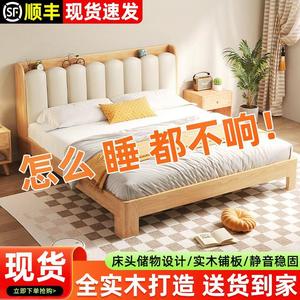 全实木软包双人床1.8卧室松木床1.5米家用储物床1m出租房经济型