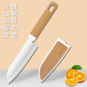 不锈钢水果刀便携锋利户外野炊随身小菜刀瓜果切片刀瓜果刀削皮刀