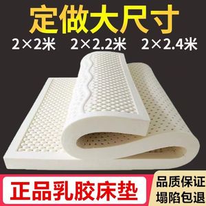 乳胶垫片专业定制床垫1.8m泰国进口天然乳胶橡胶1.5席梦思宿舍床