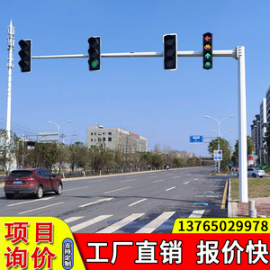 交通信号灯杆道路监控L型杆单双悬臂F杆电子警察卡口标志牌立柱r