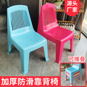 烧烤椅加厚塑料靠背椅子家用可叠放儿童椅餐饮店凳子北欧风经济型
