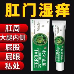 硅油乳膏武汉独秘肤宝止断痒膏郎灵千金儿童雌软膏三醇雌激素膏