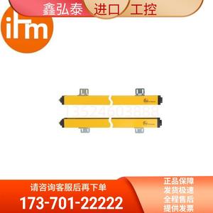 IFM易福门OY031S OYA0160-30-2-12-P-1安全光幕安全光幕【议价】