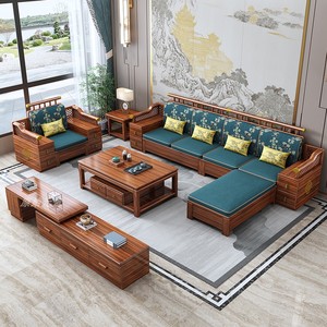 金丝檀木新中式沙发现代轻奢小户型客厅冬夏两用转角贵妃实木家具