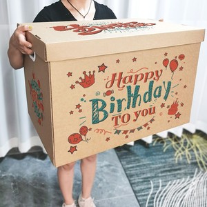 生日礼品盒空盒子包装纸箱子礼物盒大号零食装书储物箱纸质收纳箱