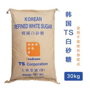 TS韩国幼砂糖30kg细砂糖白糖奶茶原料正品进口原装烘焙韩式白砂糖