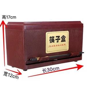 筷子盒吸管盒商用自动出筷子机仿红木按压筷盒酒店餐厅筷筒带盖子