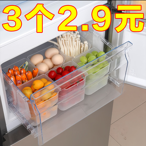 冰箱收纳盒侧门食品食物分类姜蒜蔬菜保鲜盒水果杂物塑料储物盒