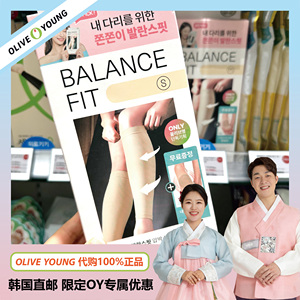 【韩国直邮】宣美同款BALANCEFIT弹力袜裤裤