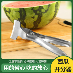 不锈钢开西瓜神器水果店切块掰西瓜分割专用工具对半分瓜器带弯刀