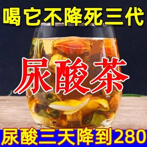 菊苣栀子茶尿酸茶高菊苣排酸利尿祛通风正品官方旗舰店养生花茶包