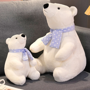 北极熊毛绒玩具抱抱熊公仔儿童睡觉抱枕女生生日礼物玩偶抓机娃娃