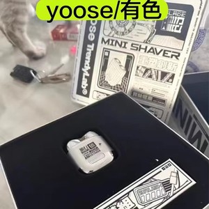 yoose/有色剃须刀电动男士新款便携式迷你刮胡刀送男朋友生日礼物