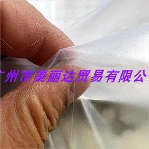 用于包书封面膜手袋等结实0.1mm厚度磨砂平滑防水半透明PVC薄膜