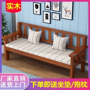 厂家直销新中式全实木现代实木沙发型靠背卧室长椅型客厅沙发椅子