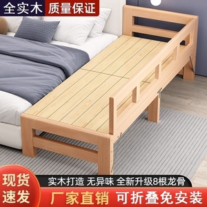 厂家直销加宽单人延边拼接简易加厚可折叠实木儿童床床边木板床