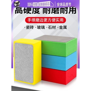 日本牧田进口瓷砖打磨修边神器岩板打磨砂纸玻璃大理石抛光磨边器