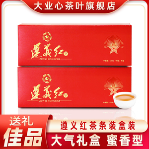 遵义红茶2024新茶明前贵州特产特级红茶浓香型老树红茶小袋礼盒装