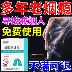戒烟非特效药非神器正品喷雾口腔男女士烟瘾大零食糖嘴替代非治疗