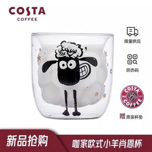 COSTA小羊肖恩玻璃杯带杯垫花茶杯双层隔热可爱欧式高硼硅牛奶杯