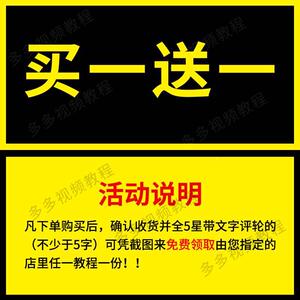 陶埙教学视频孔零ZUK基础自学初者巧学入门十孔八指法教程演奏技