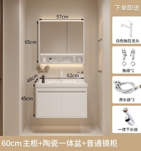 惠达适用奶油风实木陶瓷一体浴室柜组合卫生间台盆柜卫浴洗漱台