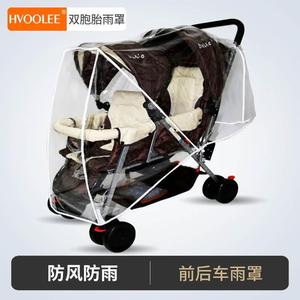 双胞胎婴儿推车透明防雨罩宝宝双人座两儿童三轮车雨棚童车配件