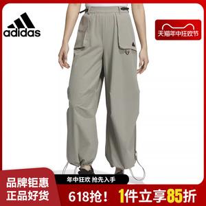adidas阿迪达斯春季女子运动休闲长裤裤子JE8584