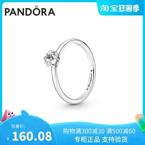 Pandora潘多拉闪耀天星单石素圈戒指925银情侣轻奢小众设计